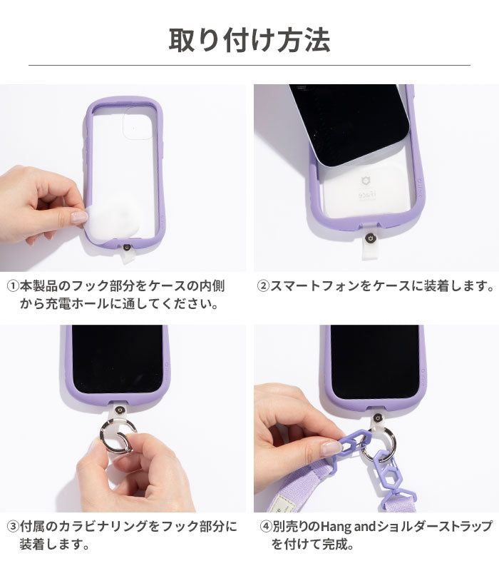 iFace Hang and ストラップホルダー ダブルリング(ガンメタル)