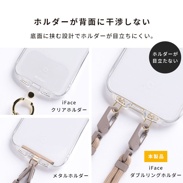 iFace Hang and ストラップホルダー ダブルリング(ガンメタル)