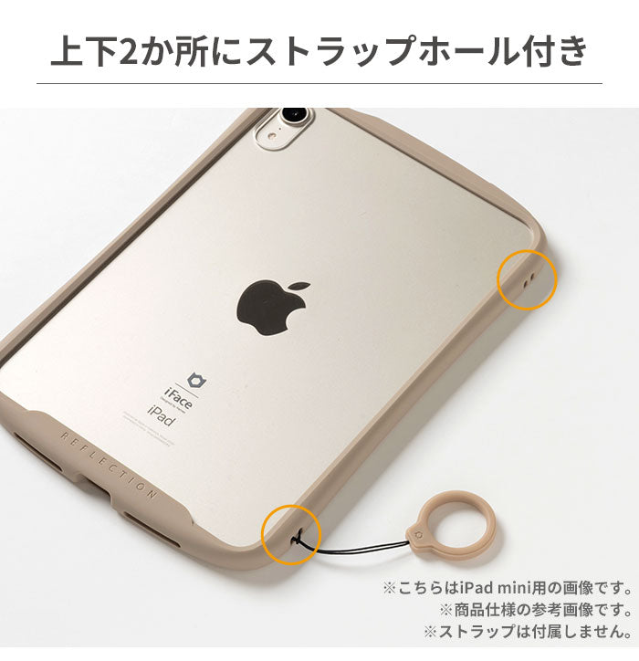 iFace Reflection ポリカーボネートクリアケース