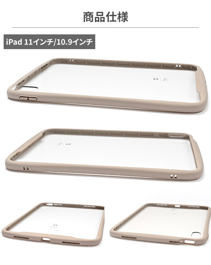 iFace Reflection ポリカーボネートクリアケース