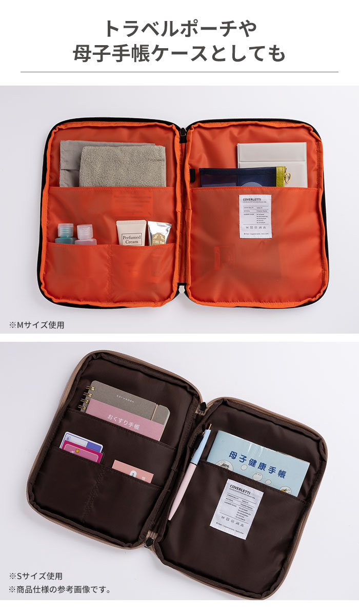 iFace Coverletti タブレットポーチ