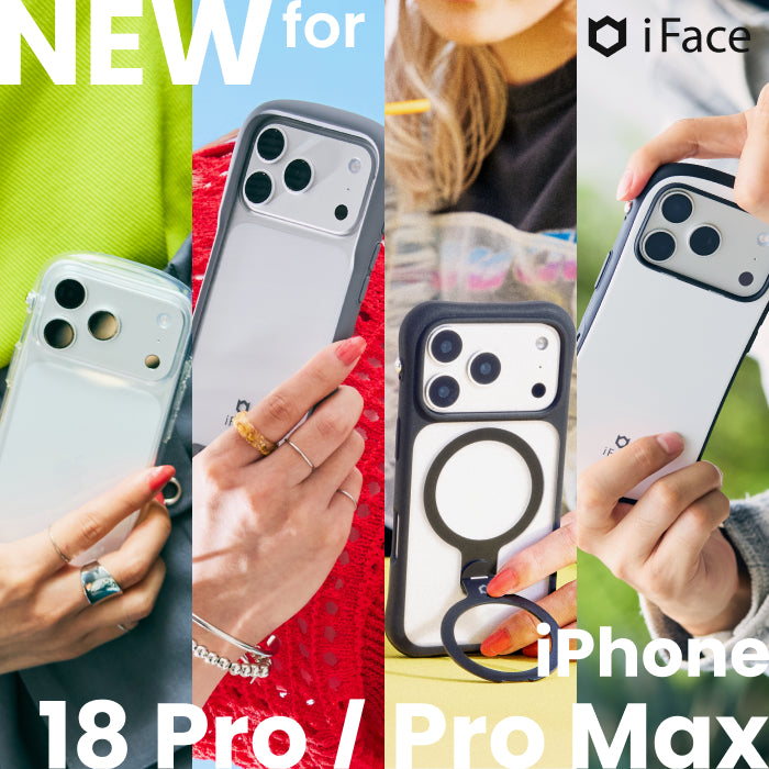 iPhone 14 Pro Max スマホケース 商品一覧｜iFace公式