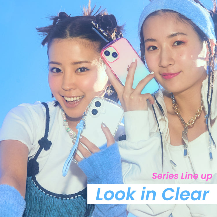 Look in Clear（ルックインクリア）シリーズ一覧